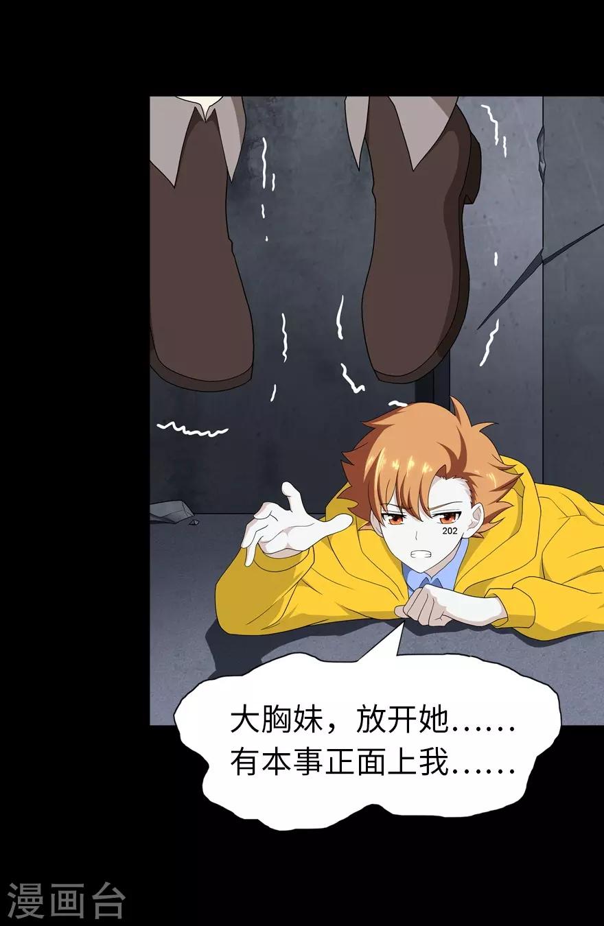  第134话37