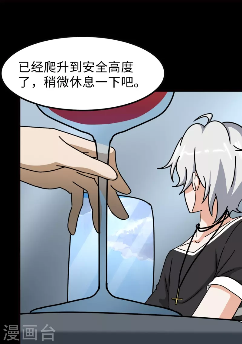  第347话7