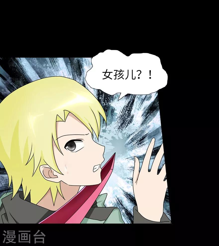  第46话30