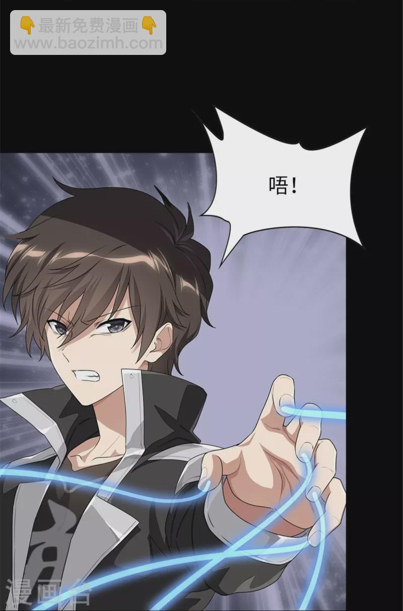  第305话22