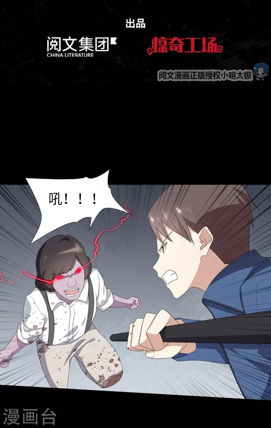  第94话1