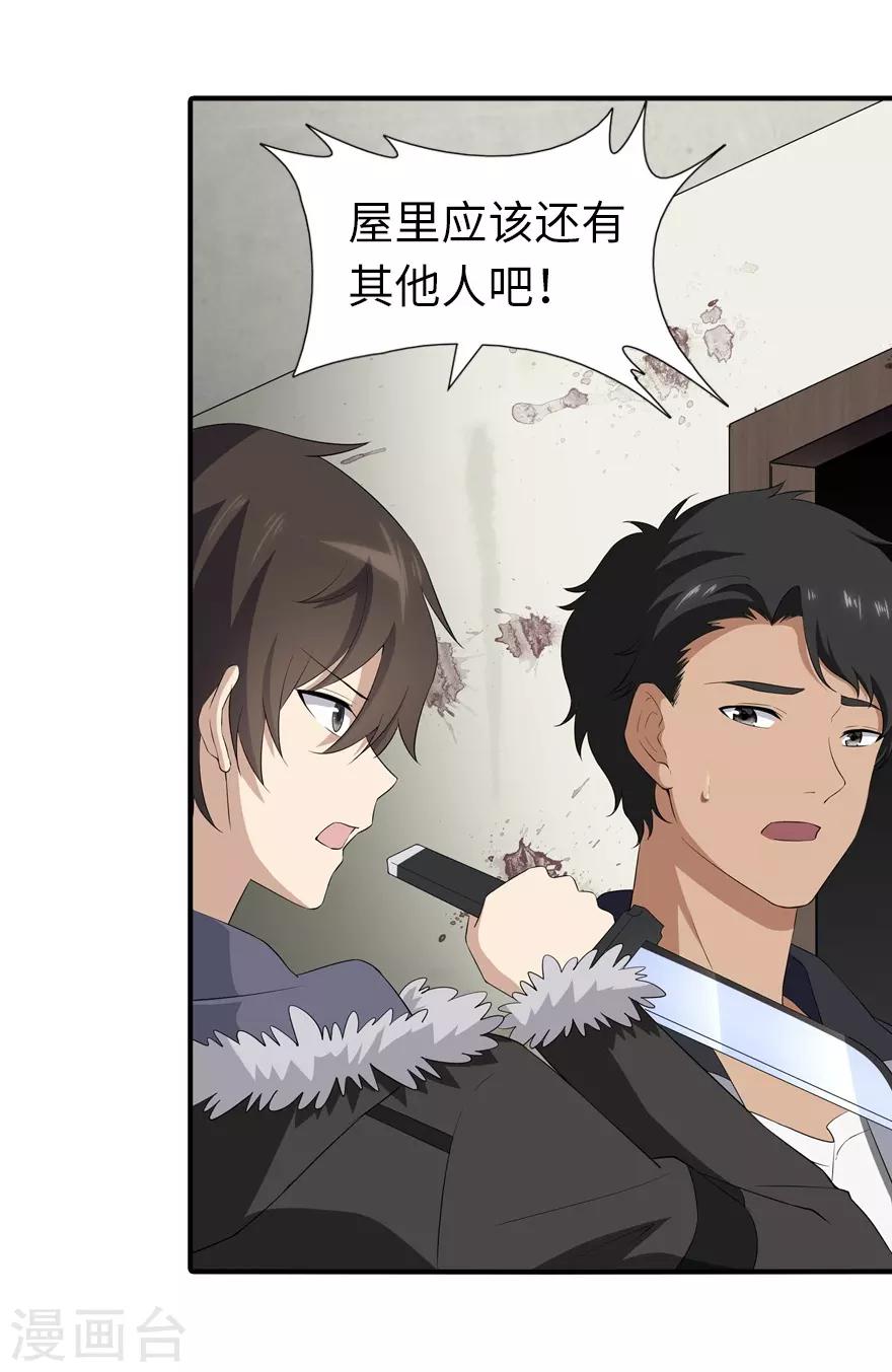  第103话43