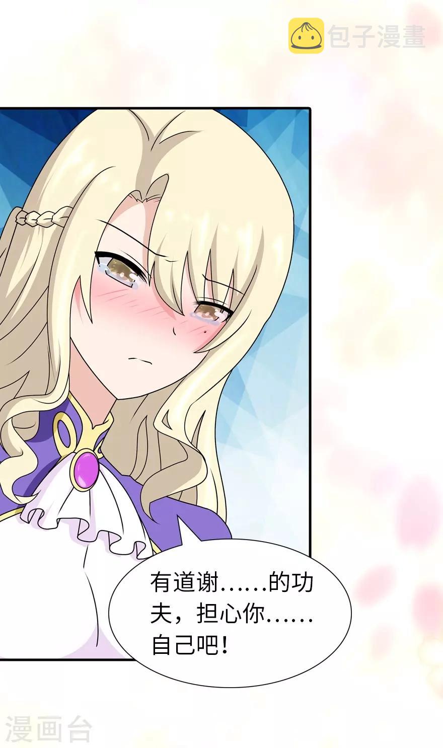  第142话30