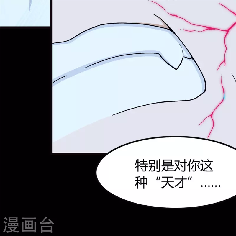  第280话41