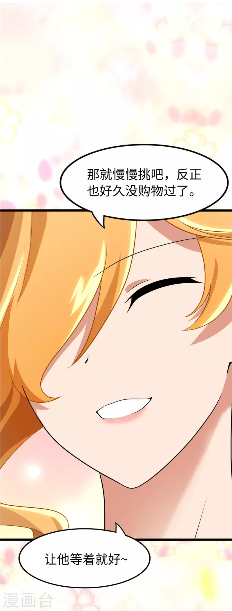  第310话37