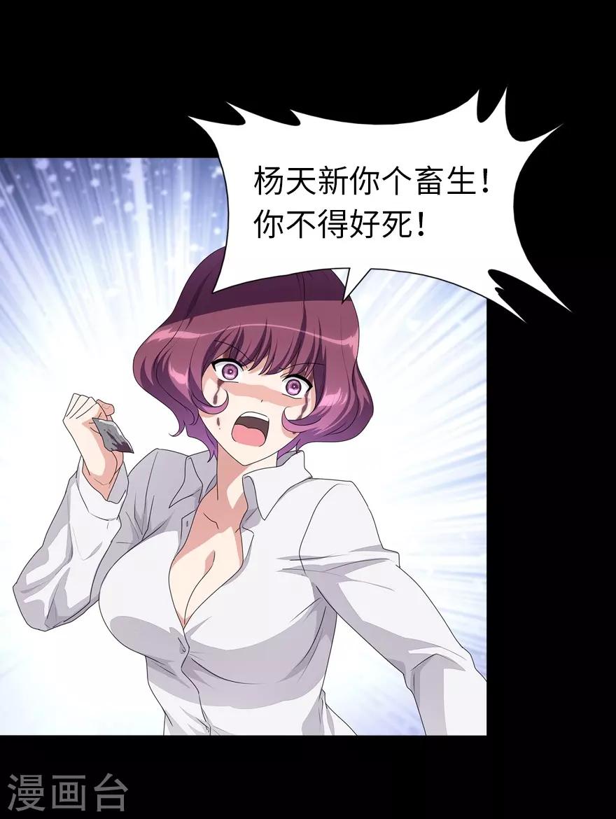  第159话12