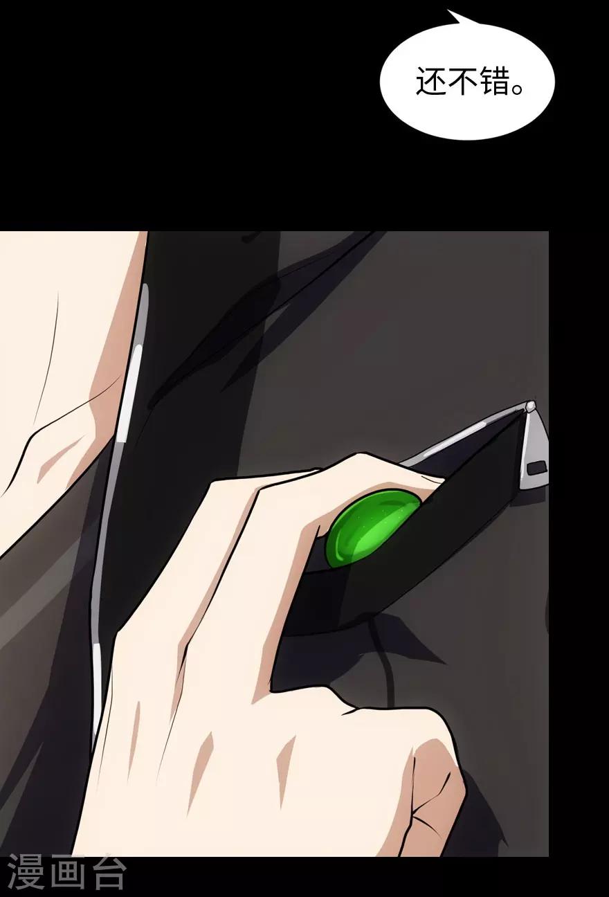 第15话8
