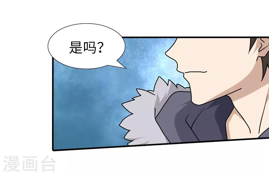  第49话43