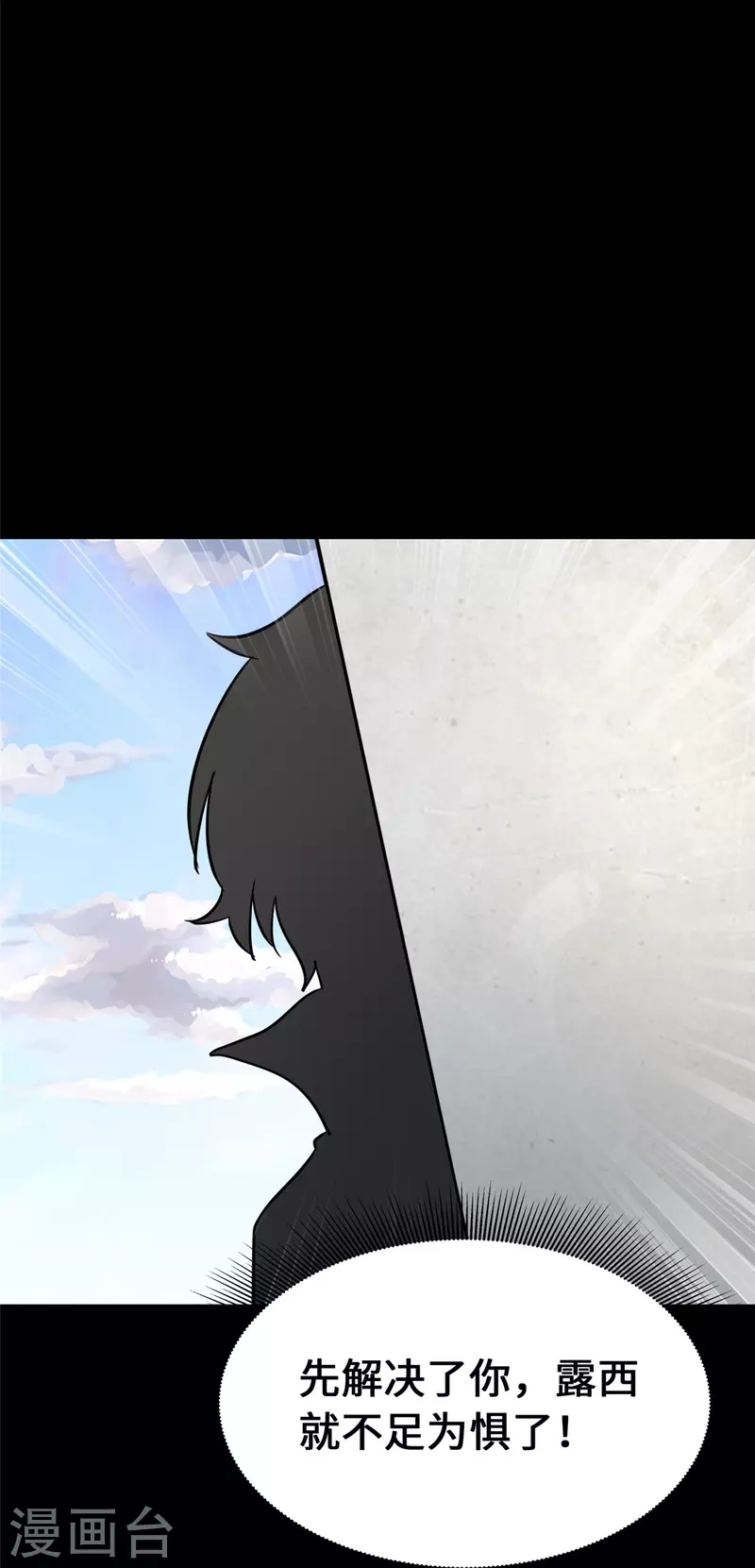  第332话21