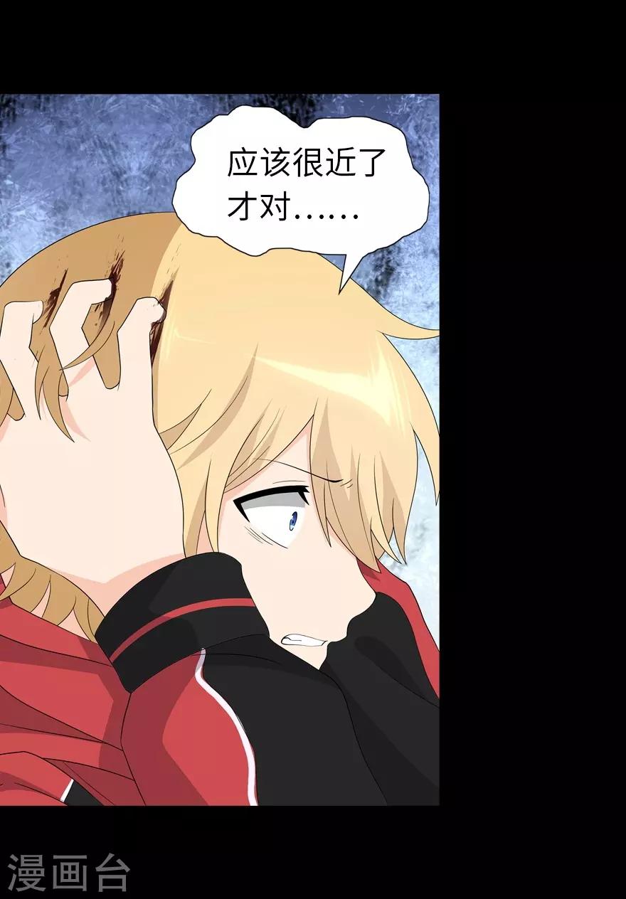  第122话41