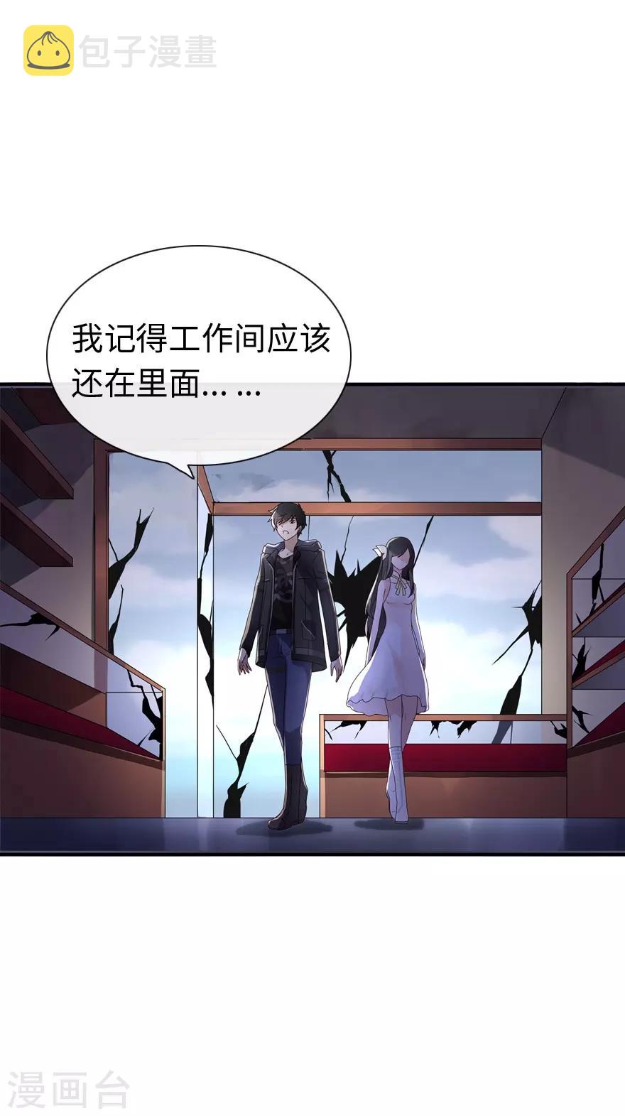 第4话37