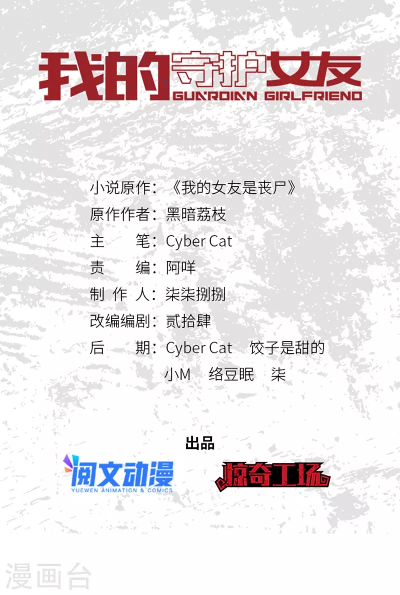  第337话0