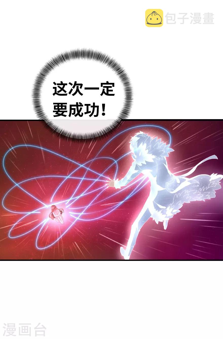 第2话21