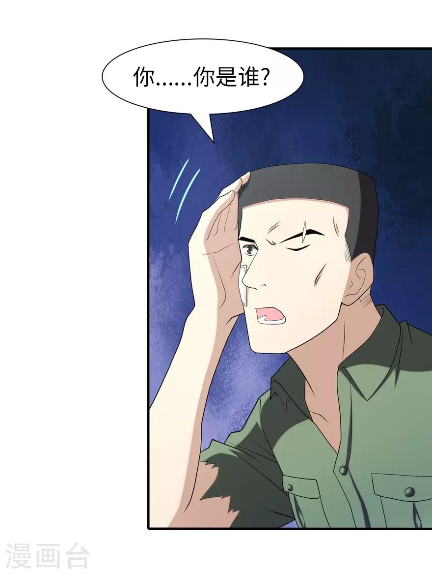  第90话2