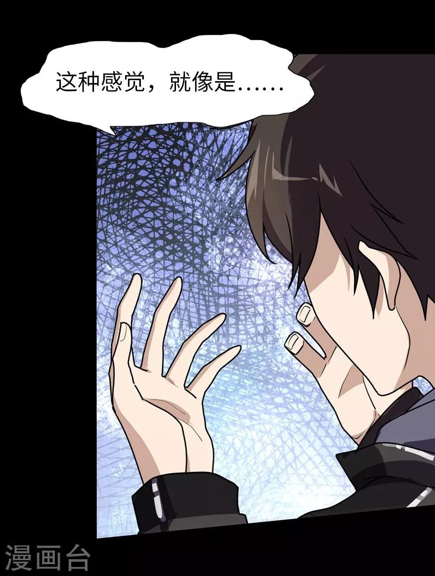 第31话43