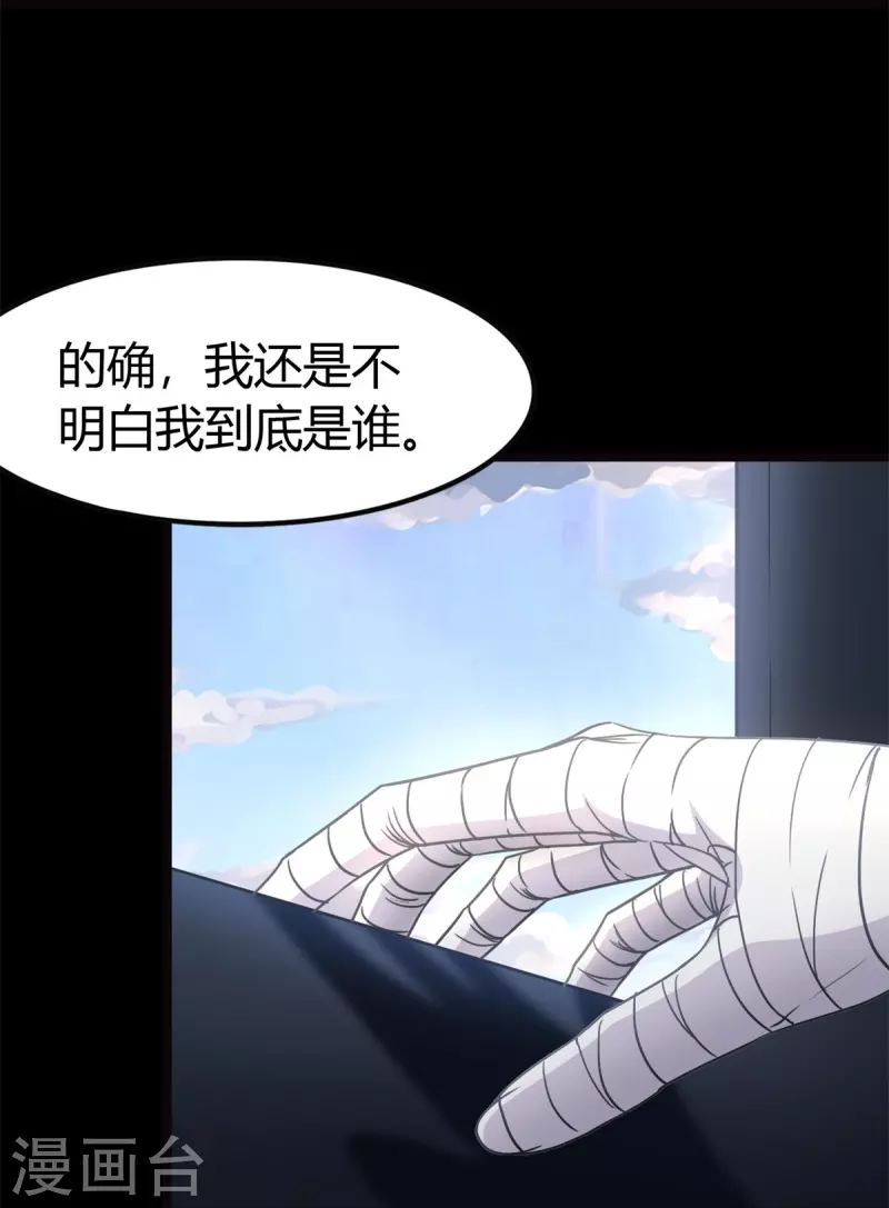  第265话23