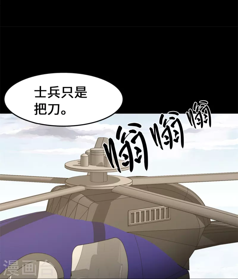  第341话69