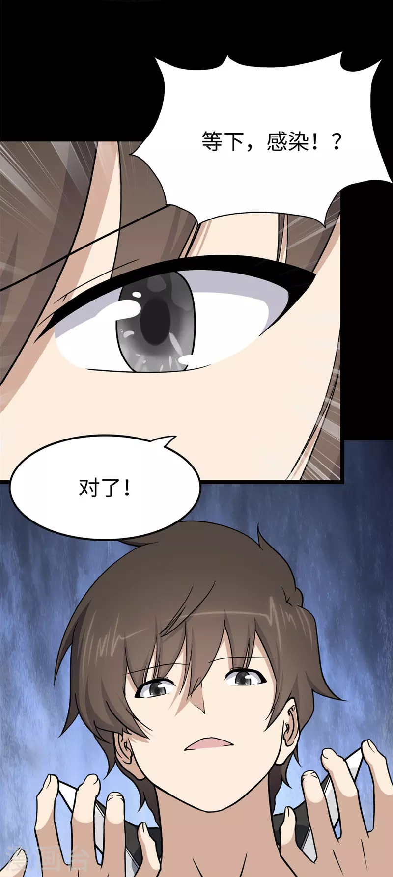  第302话36