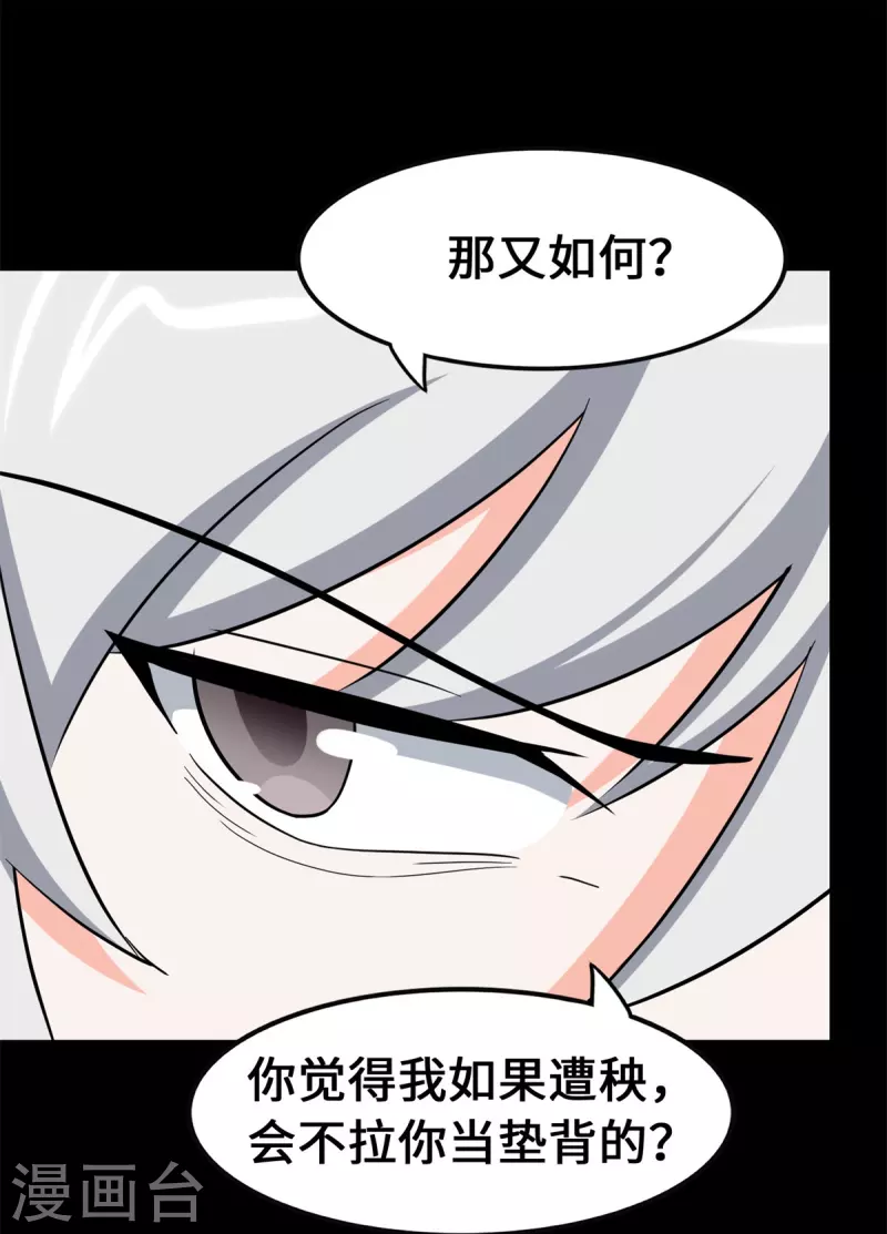  第336话14
