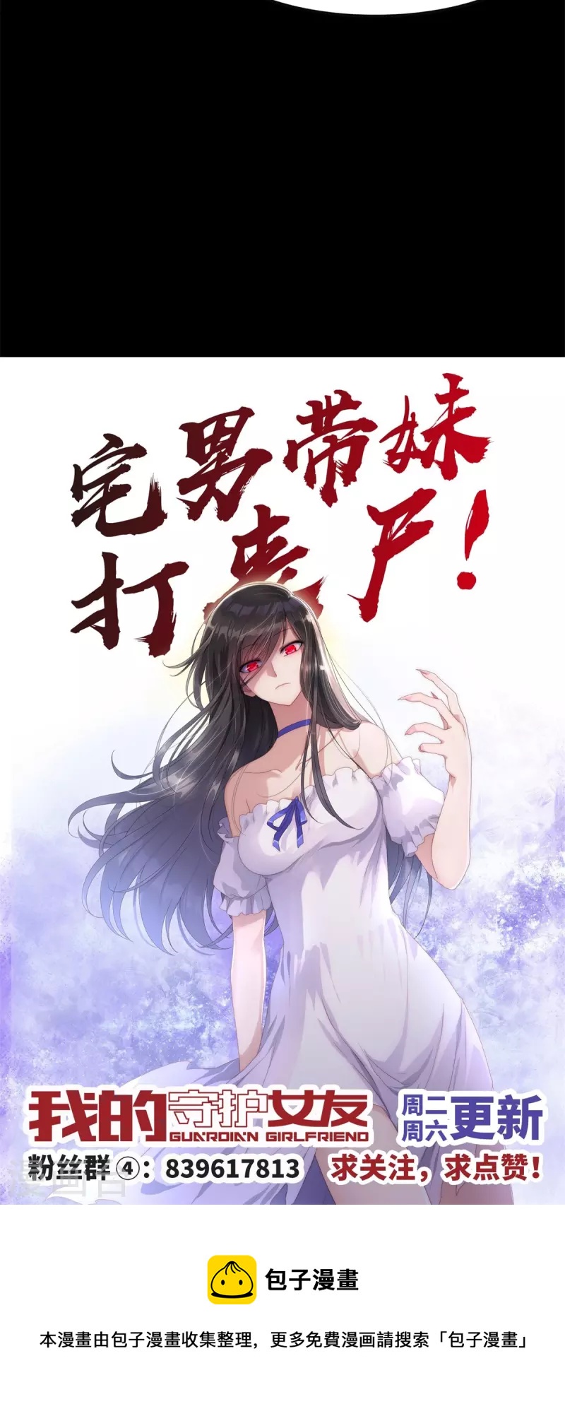  第312话53