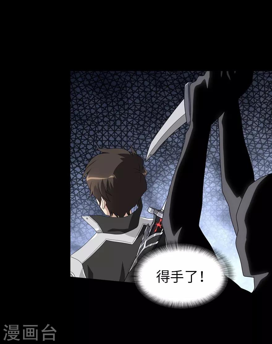  第132话1