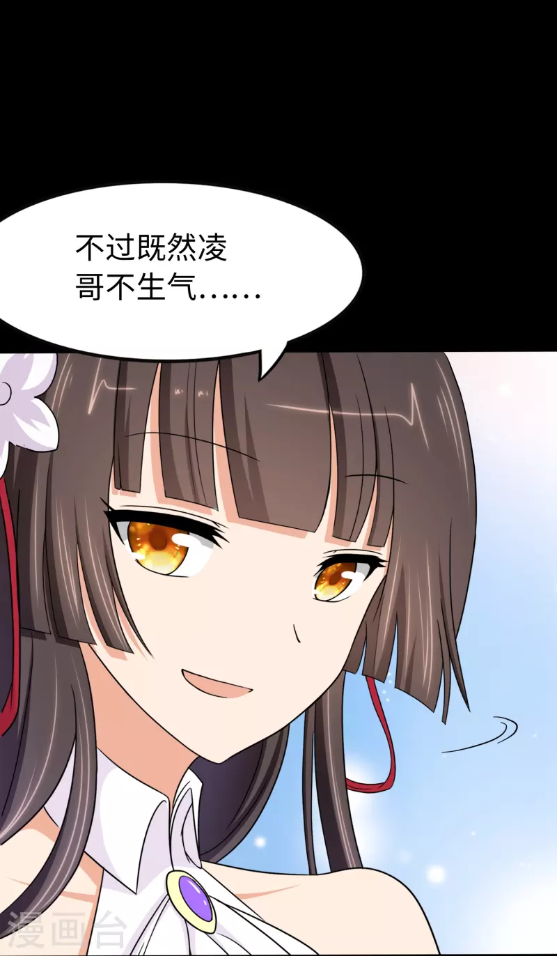  第240话40