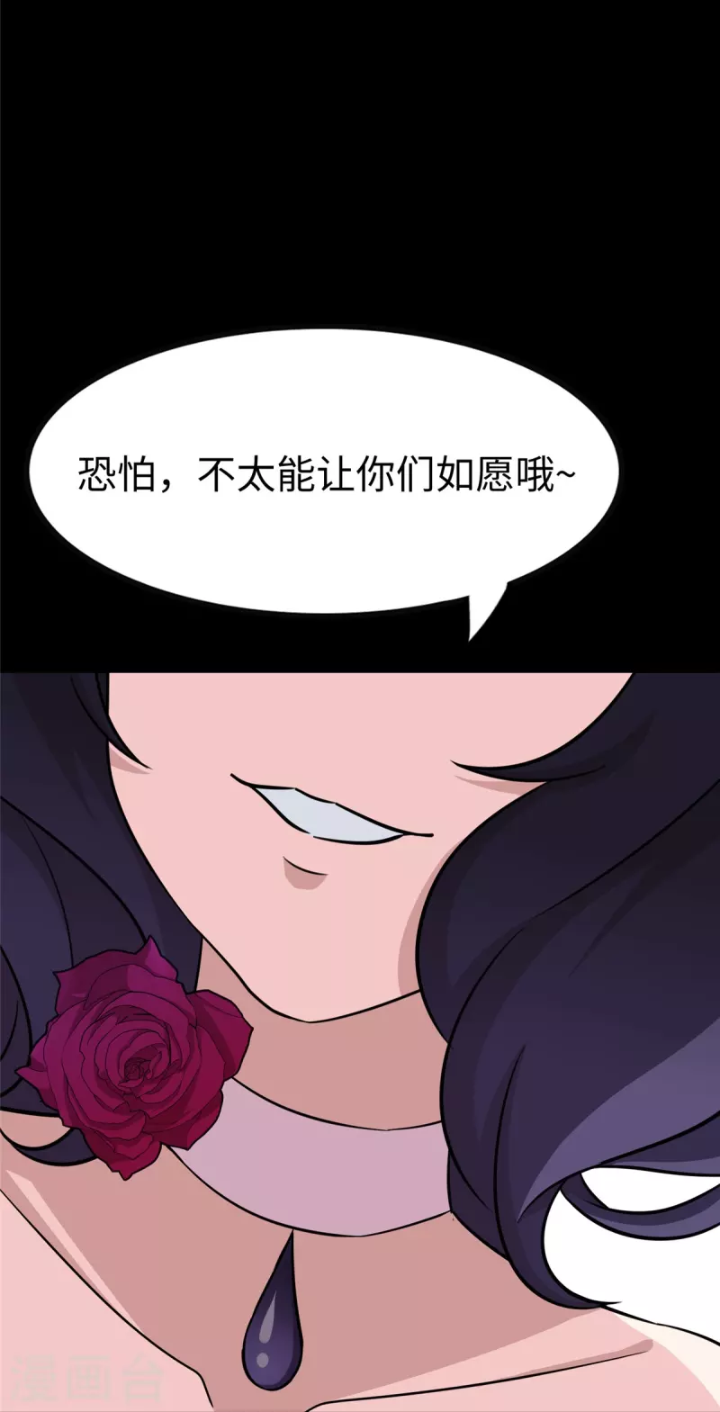  第352话41