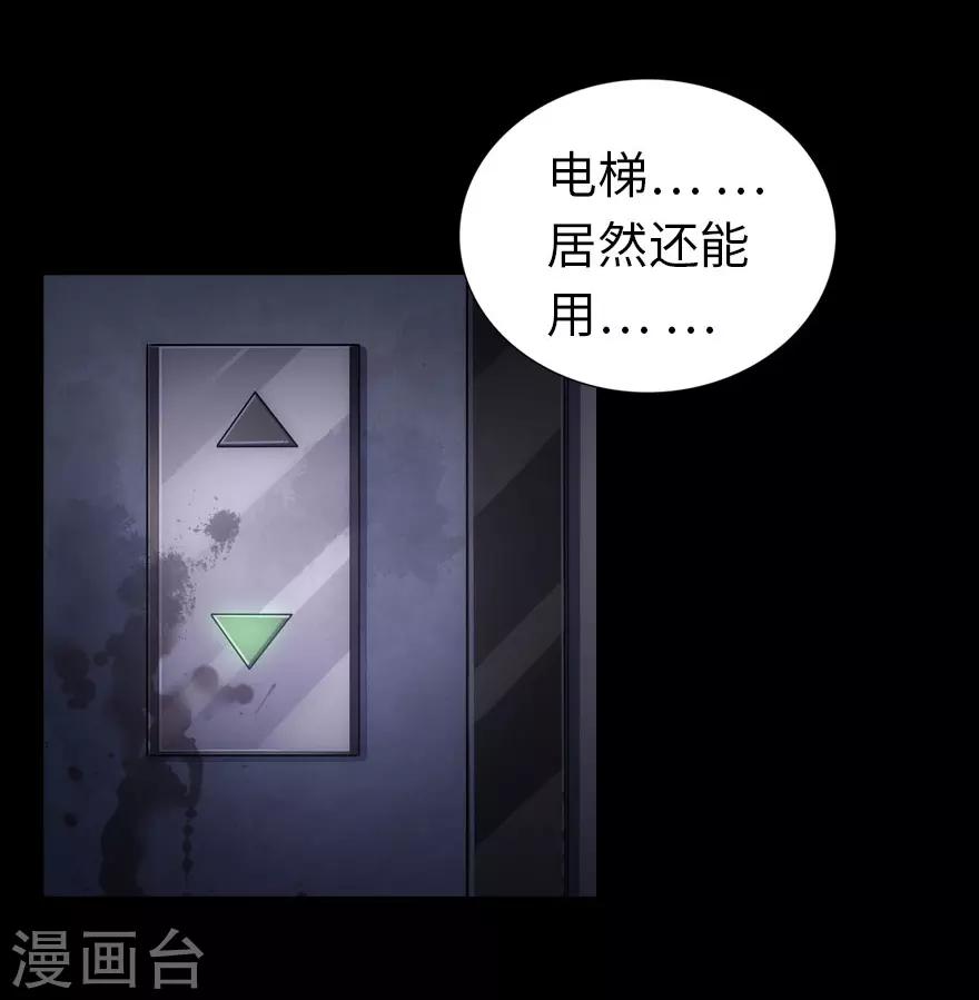第16话16