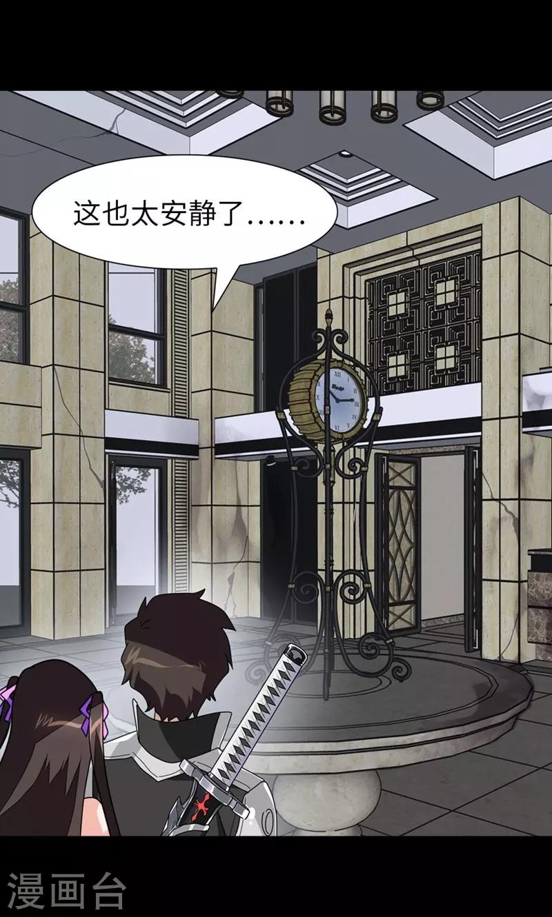  第177话25