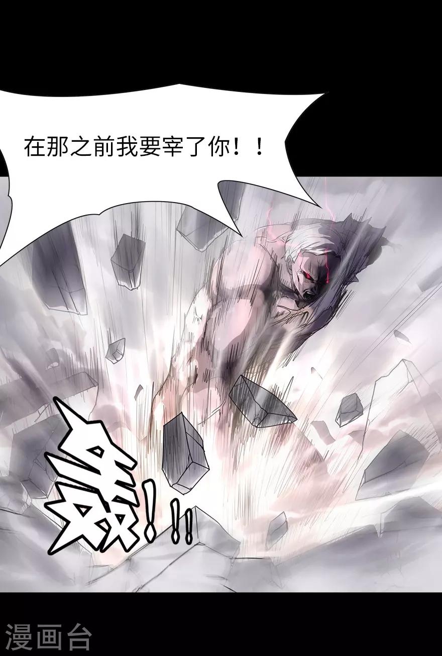  第140话37