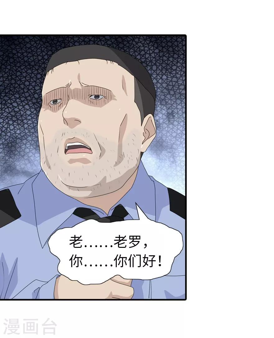  第131话7