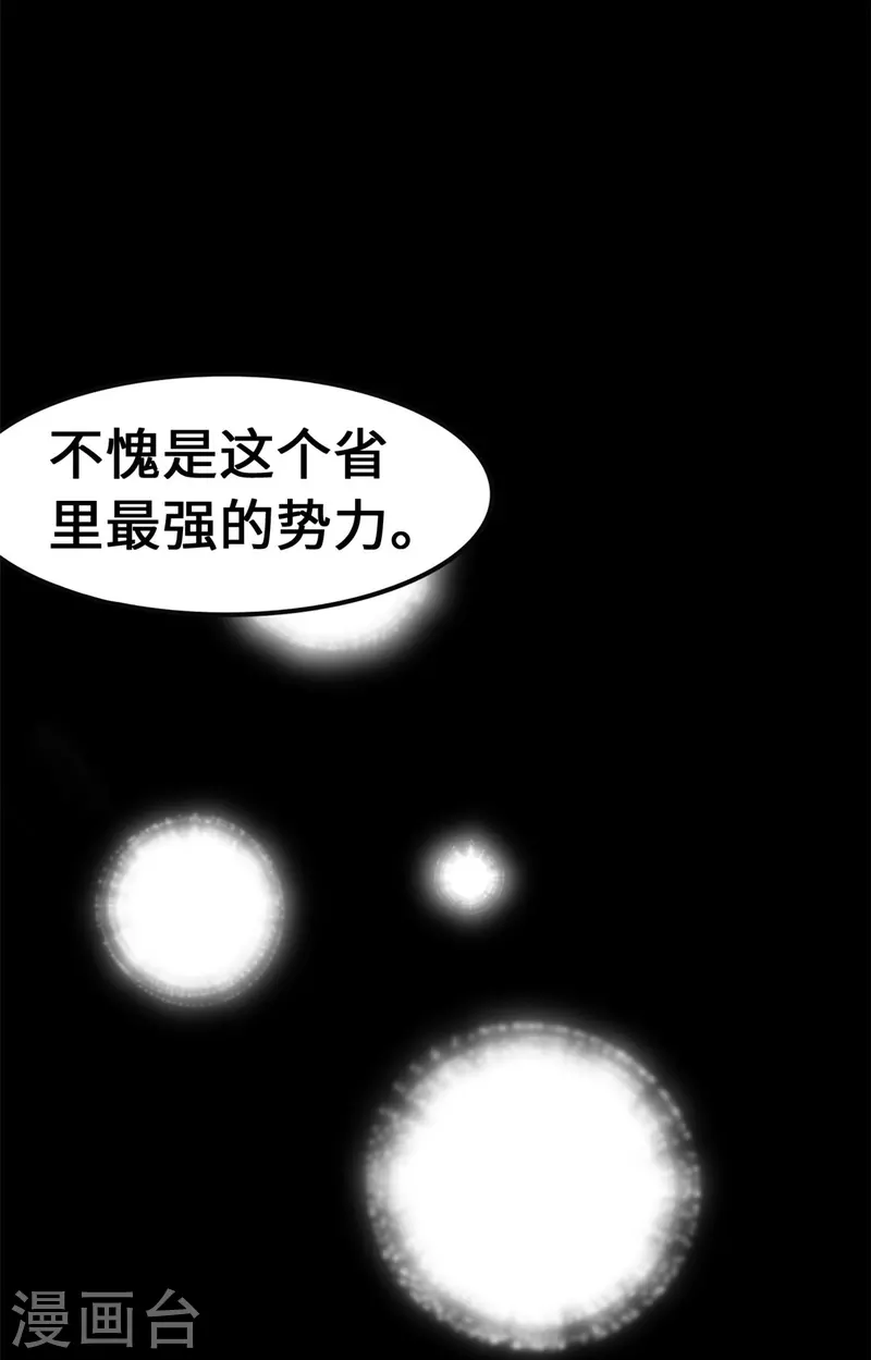  第344话56