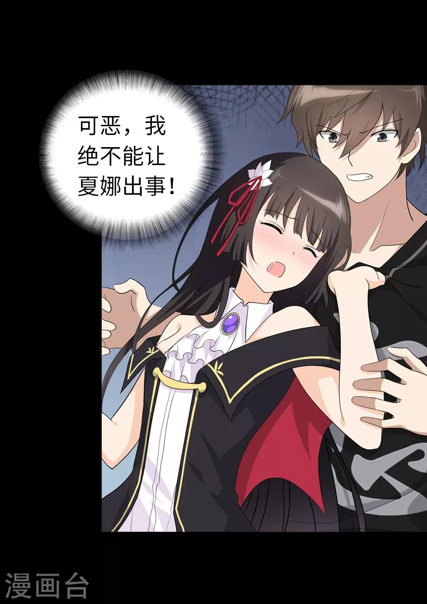  第143话8