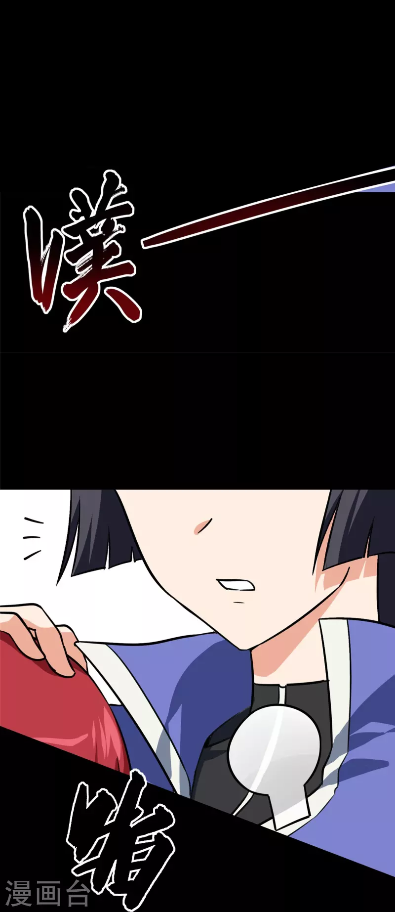  第356话7