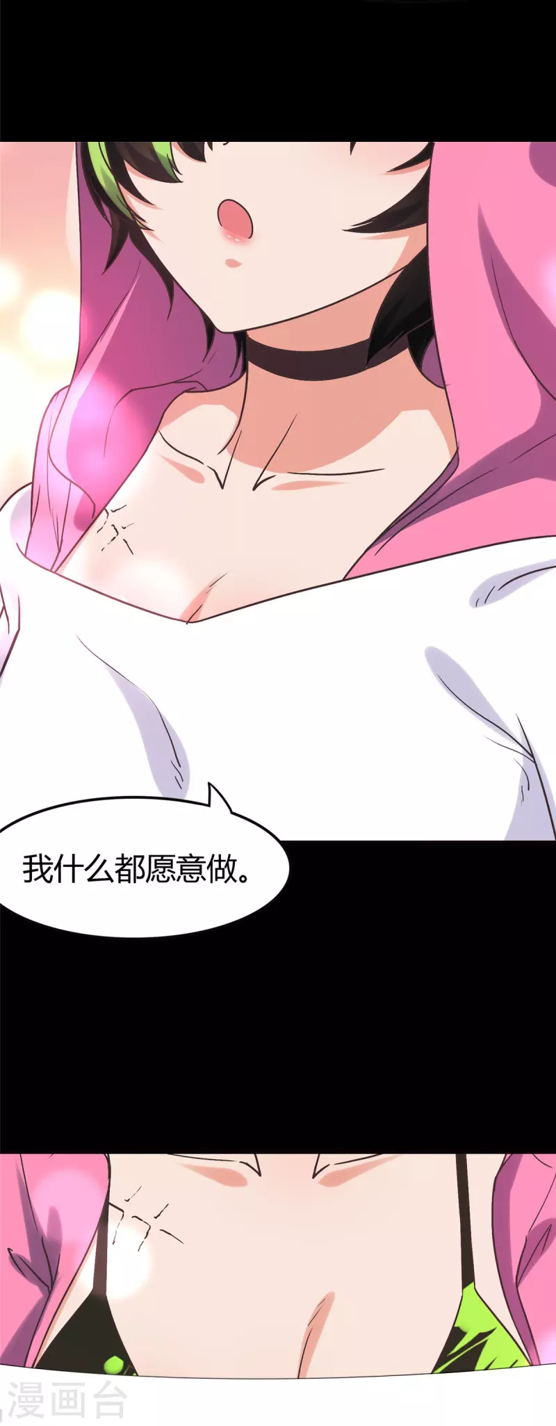  第251话54