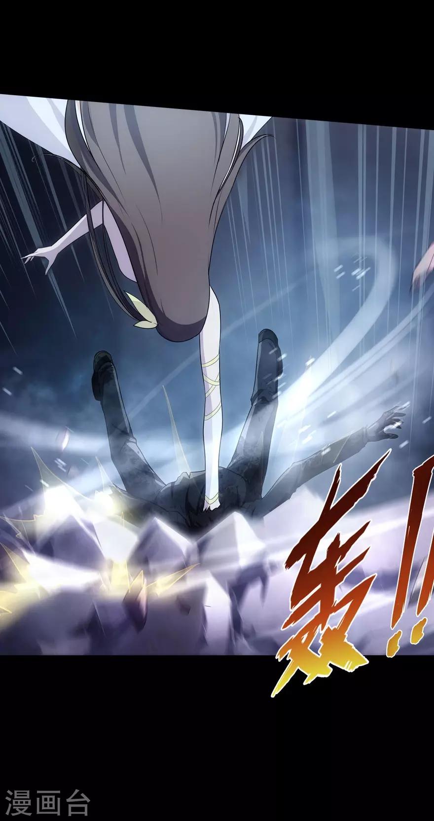第17话9