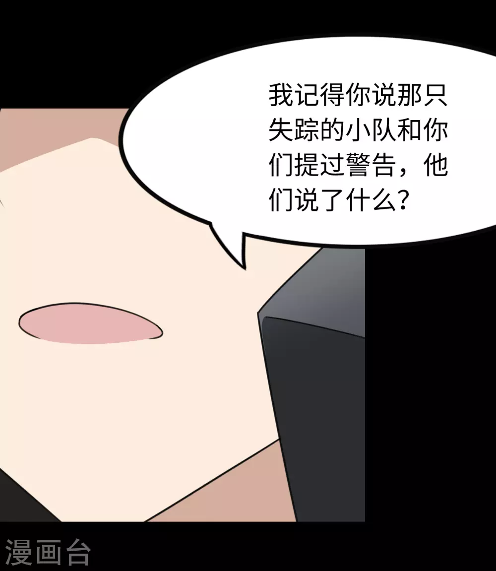  第192话11