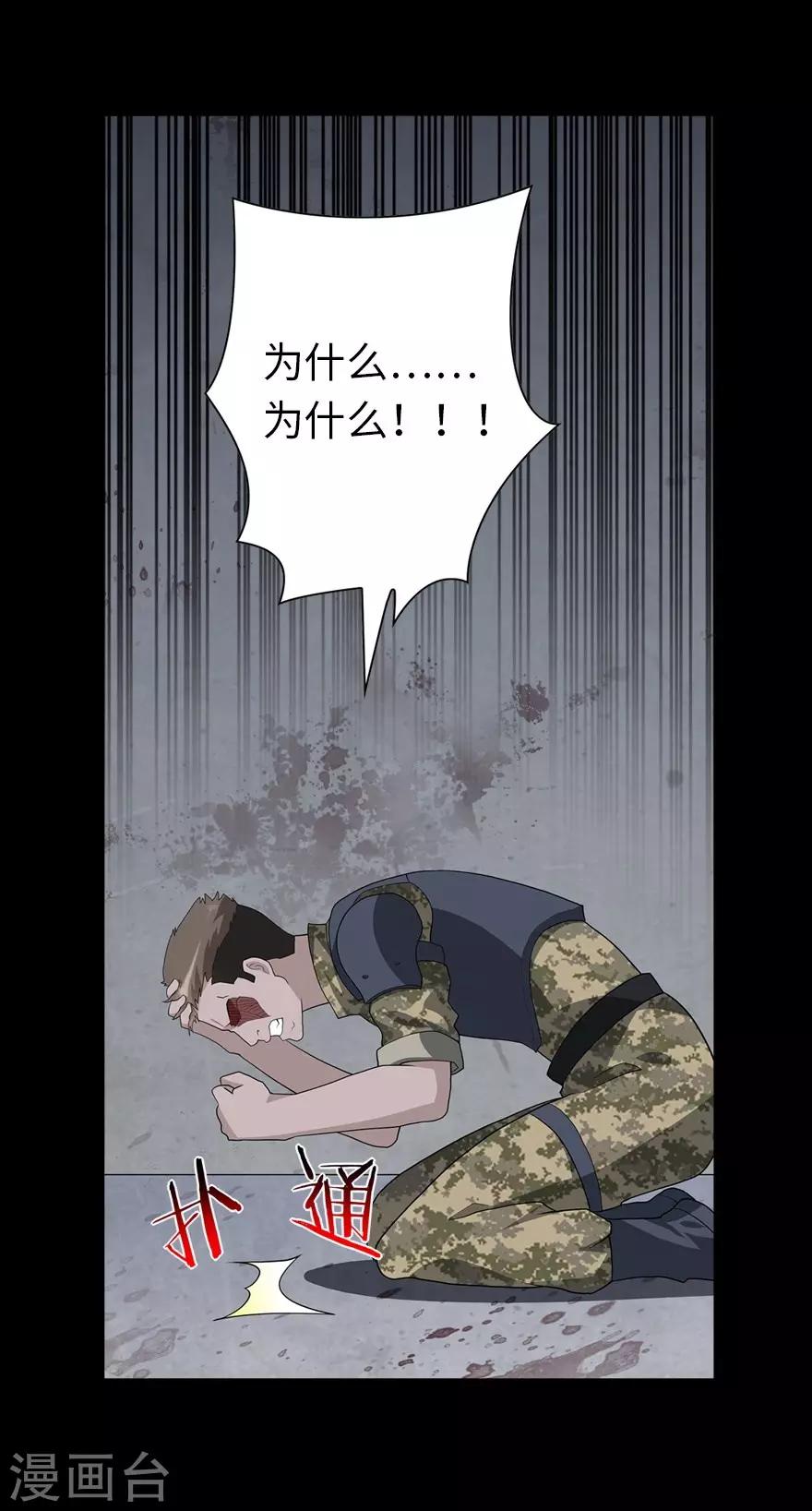 第124话44