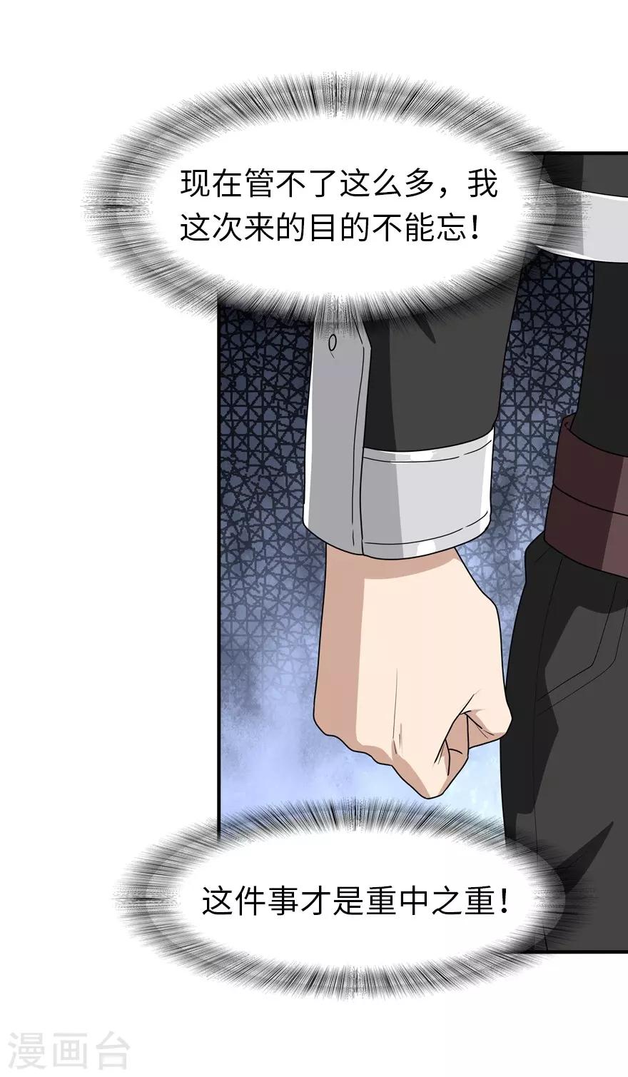  第131话23