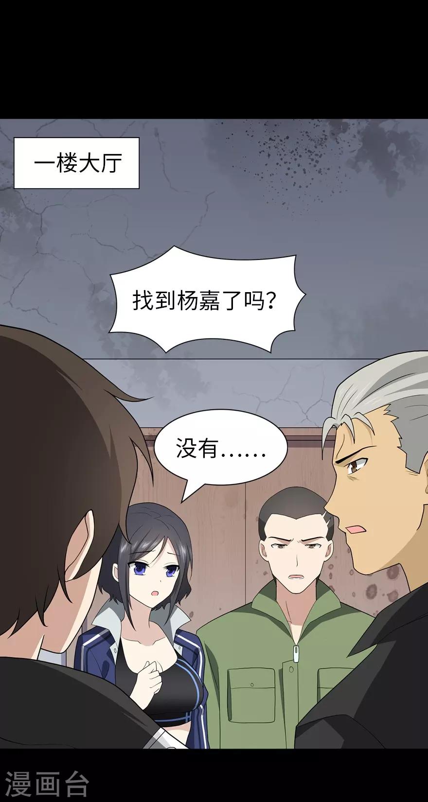 第113话1