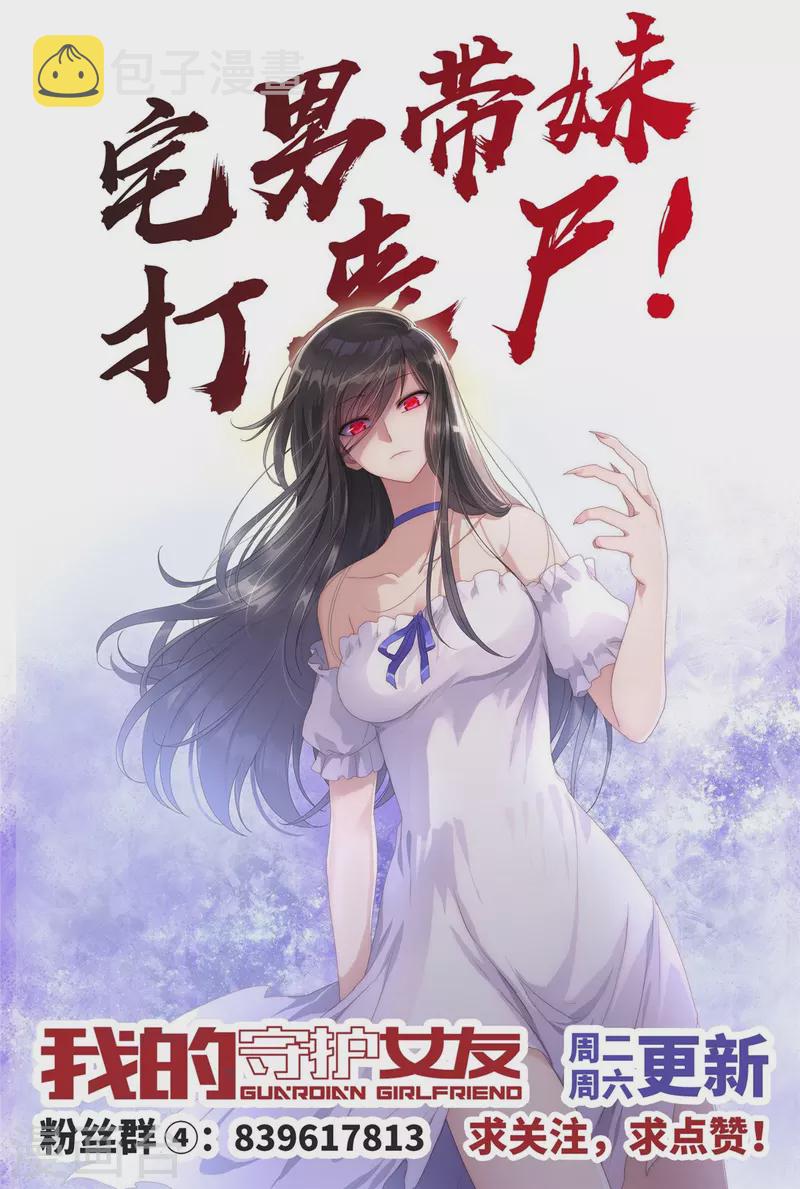  第338话62