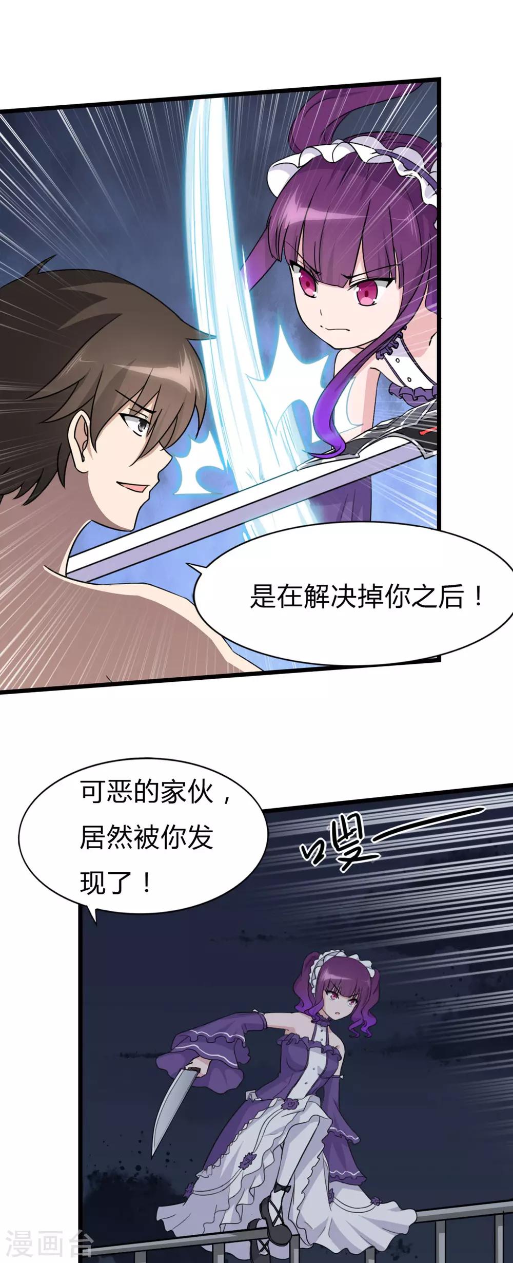  第147话24