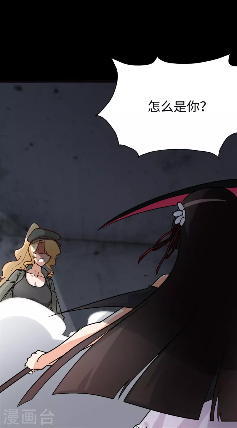  第284话11