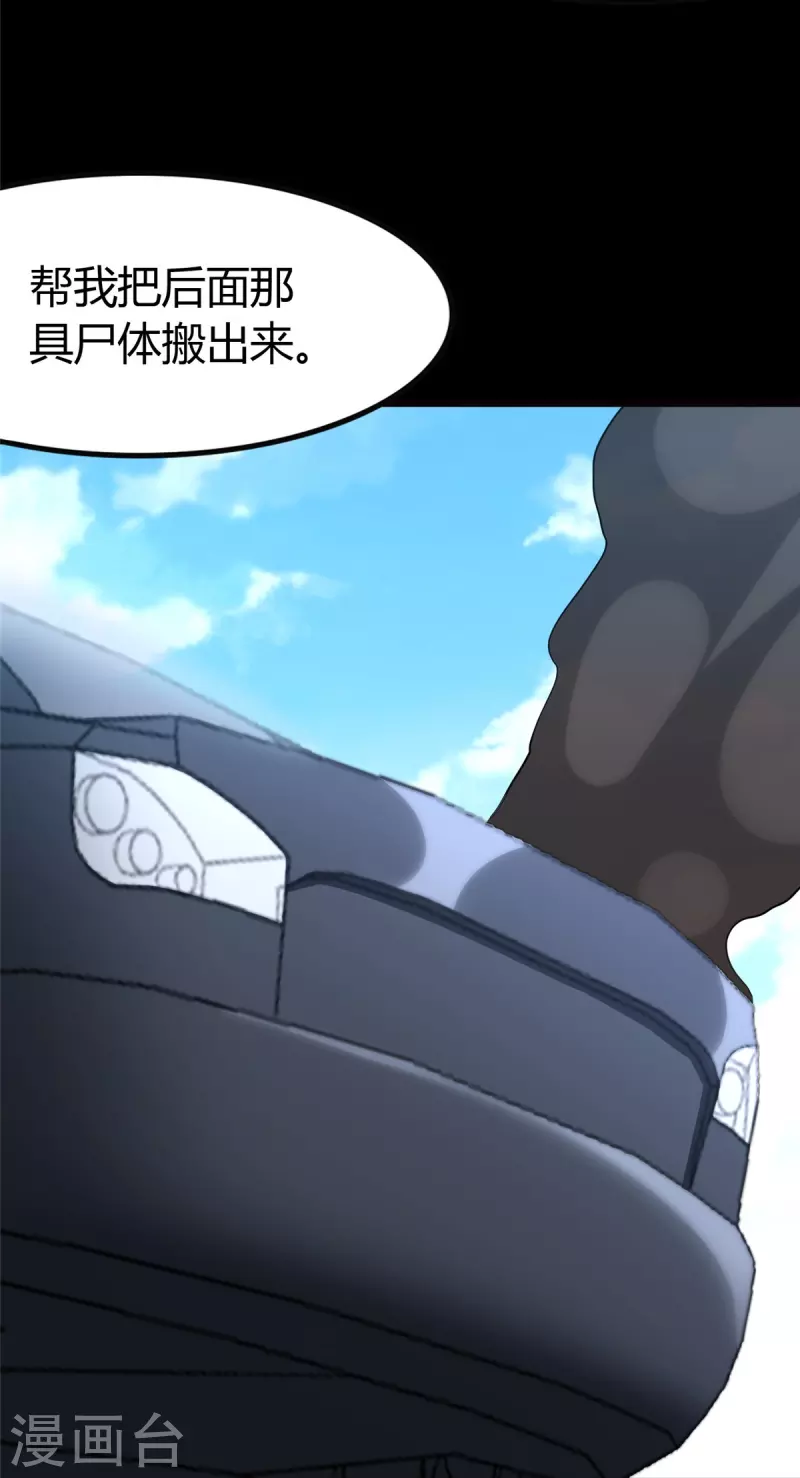  第250话3