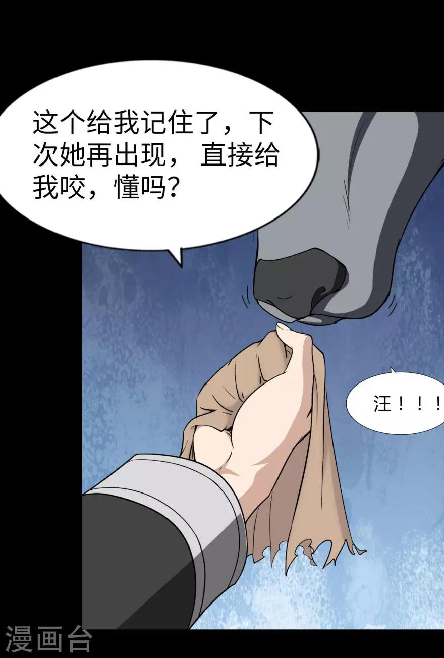  第154话16