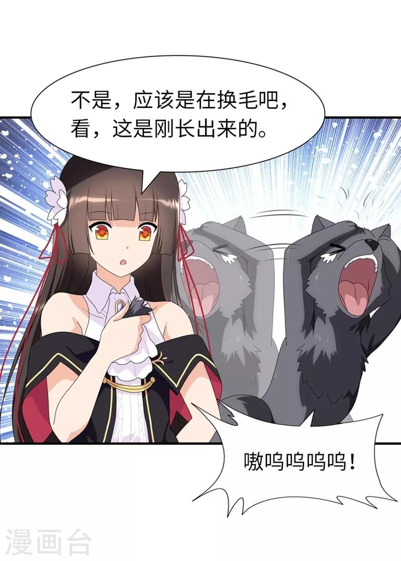  第165话3