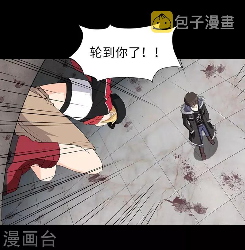  第101话8