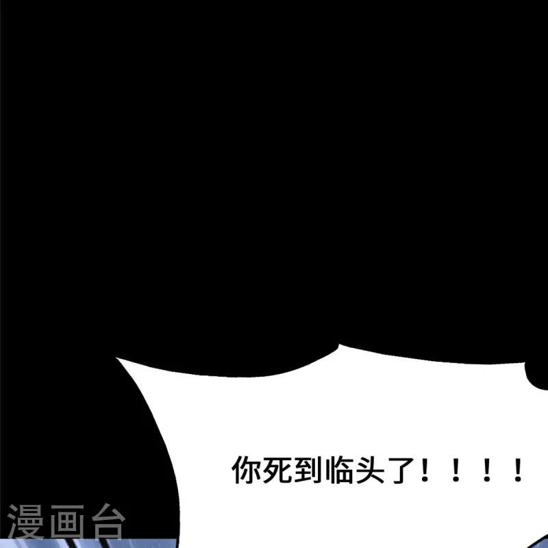  第332话59