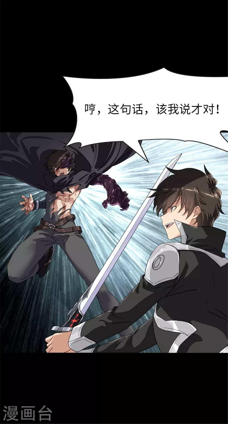  第303话46