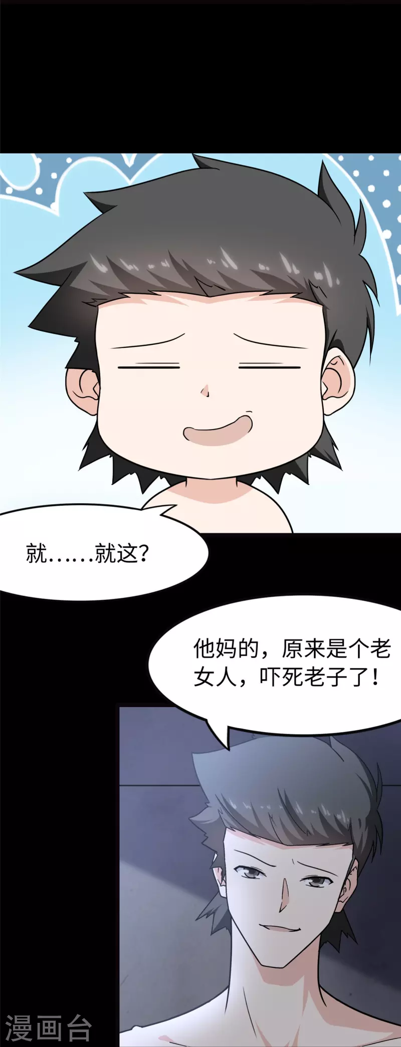  第245话7